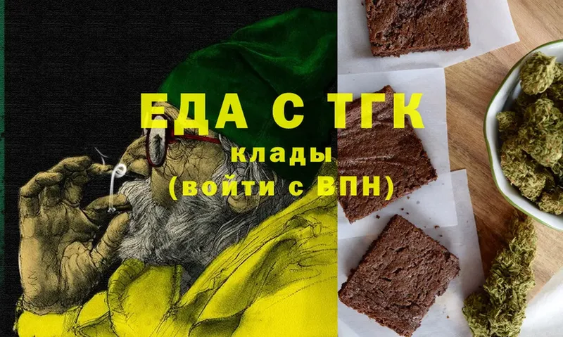 Canna-Cookies конопля Королёв