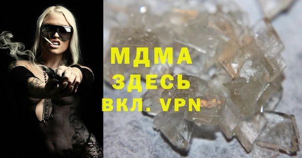 MDMA Premium VHQ Володарск