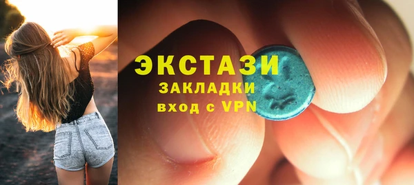 MDMA Premium VHQ Володарск