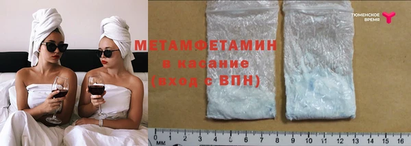 MDMA Premium VHQ Володарск