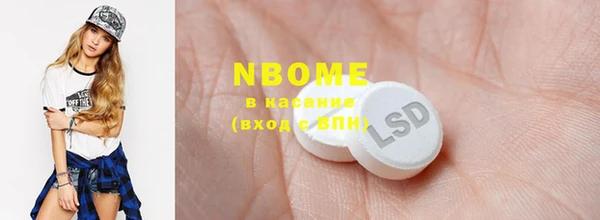 MDMA Premium VHQ Володарск