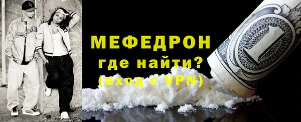 MDMA Premium VHQ Володарск