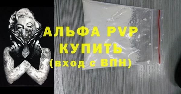 MDMA Premium VHQ Володарск