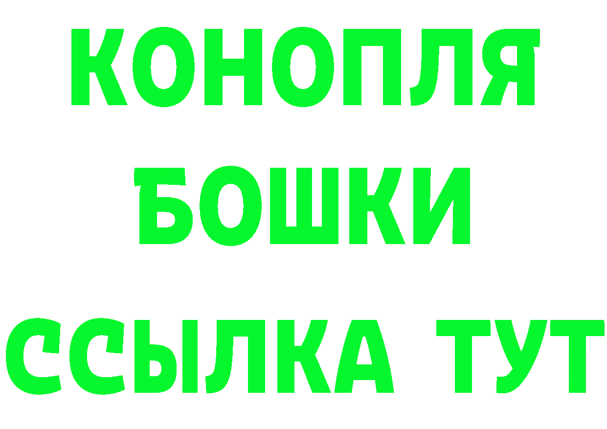 БУТИРАТ буратино зеркало darknet гидра Королёв